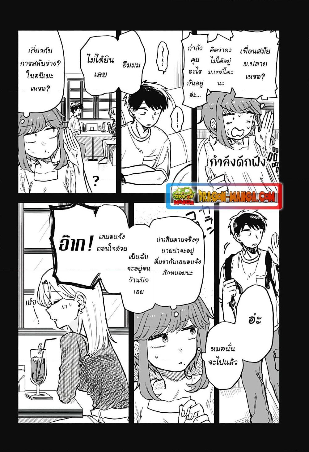 Manga-lc-com อ่านมังงะ อ่านการ์ตูน ออนไลน์ ฟรี Hope You’re Happy, Lemon ตอนที่ 1 2 3 4 5 6 7 8 9 10 11 12 13 14 ฟรี ไม่มีโฆษณา Manga-lc - อ่าน มังงะ อ่าน การ์ตูน ออนไลน์ อ่านมังงะ ฟรี
