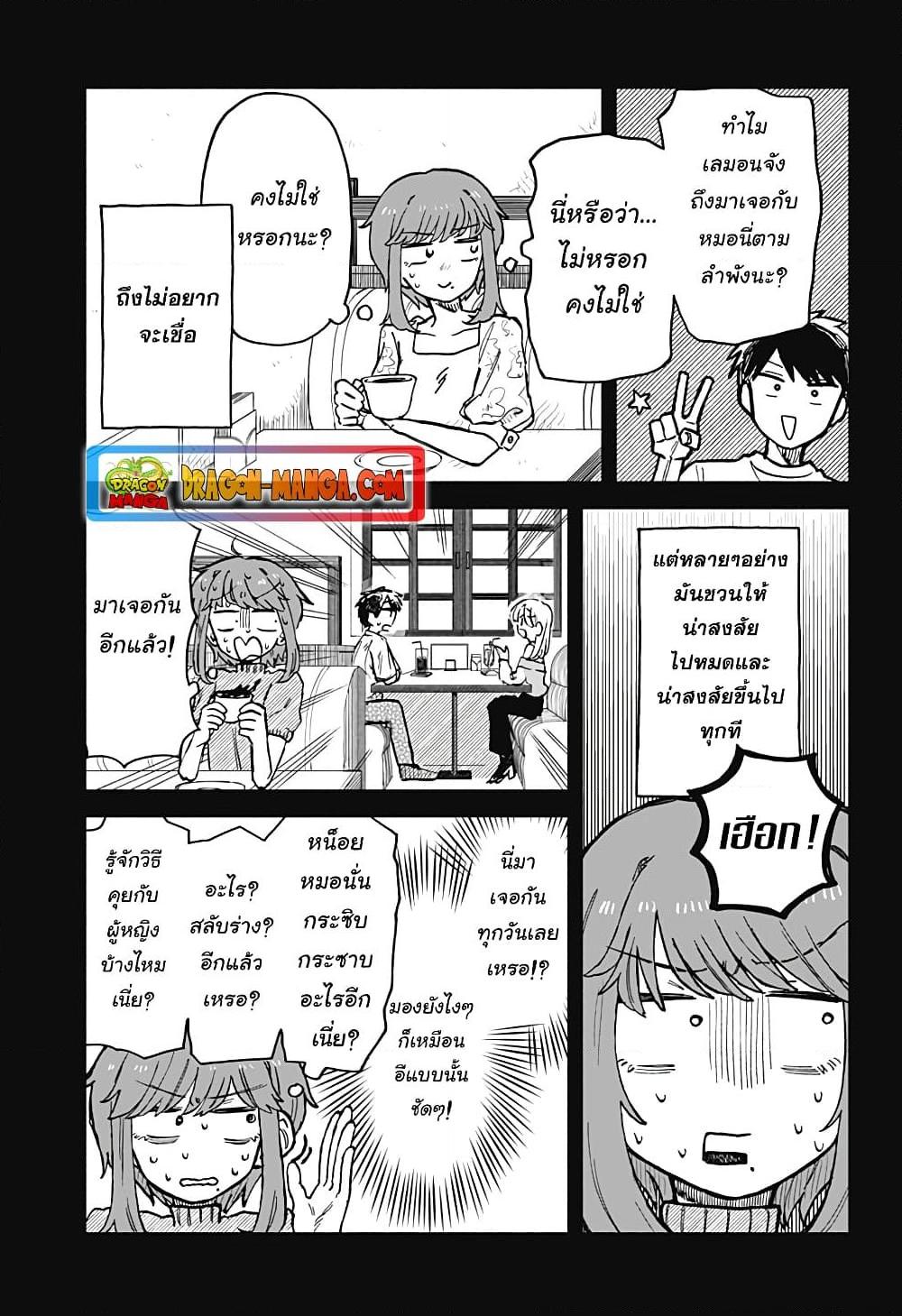Manga-lc-com อ่านมังงะ อ่านการ์ตูน ออนไลน์ ฟรี Hope You’re Happy, Lemon ตอนที่ 1 2 3 4 5 6 7 8 9 10 11 12 13 14 ฟรี ไม่มีโฆษณา Manga-lc - อ่าน มังงะ อ่าน การ์ตูน ออนไลน์ อ่านมังงะ ฟรี