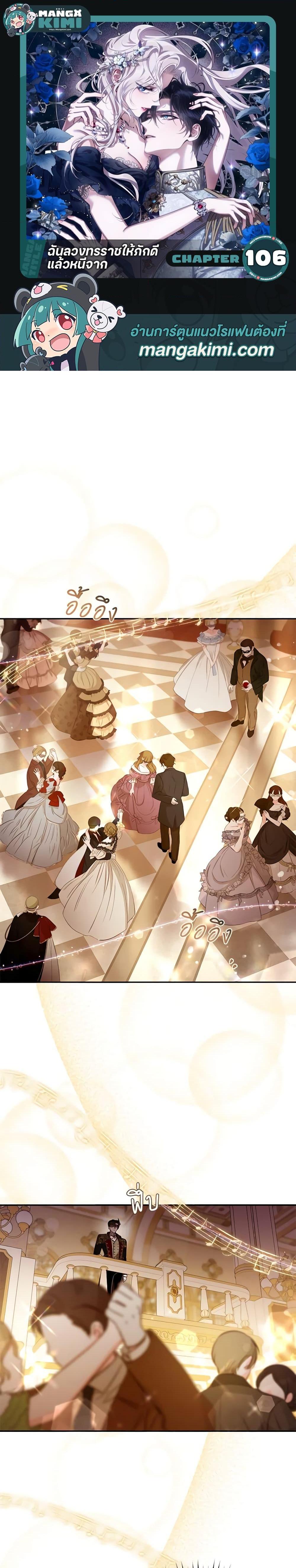 Manga-lc-com อ่านมังงะ อ่านการ์ตูน ออนไลน์ ฟรี The Taming of the Tyrant ตอนที่ 1 2 3 4 5 6 7 8 9 10 11 12 13 14 ฟรี ไม่มีโฆษณา Manga-lc - อ่าน มังงะ อ่าน การ์ตูน ออนไลน์ อ่านมังงะ ฟรี