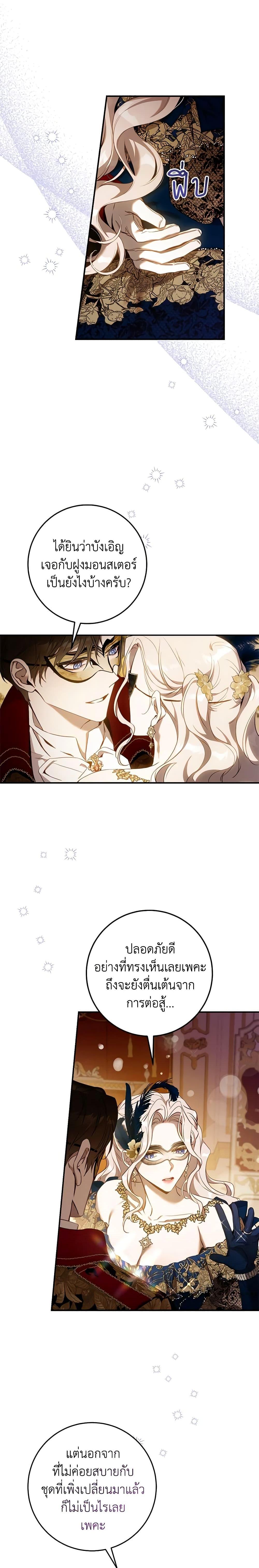 Manga-lc-com อ่านมังงะ อ่านการ์ตูน ออนไลน์ ฟรี The Taming of the Tyrant ตอนที่ 1 2 3 4 5 6 7 8 9 10 11 12 13 14 ฟรี ไม่มีโฆษณา Manga-lc - อ่าน มังงะ อ่าน การ์ตูน ออนไลน์ อ่านมังงะ ฟรี