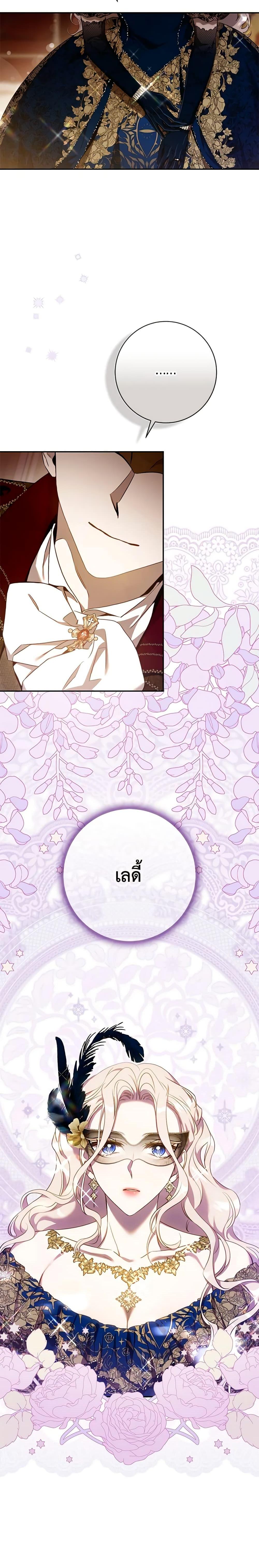 Manga-lc-com อ่านมังงะ อ่านการ์ตูน ออนไลน์ ฟรี The Taming of the Tyrant ตอนที่ 1 2 3 4 5 6 7 8 9 10 11 12 13 14 ฟรี ไม่มีโฆษณา Manga-lc - อ่าน มังงะ อ่าน การ์ตูน ออนไลน์ อ่านมังงะ ฟรี