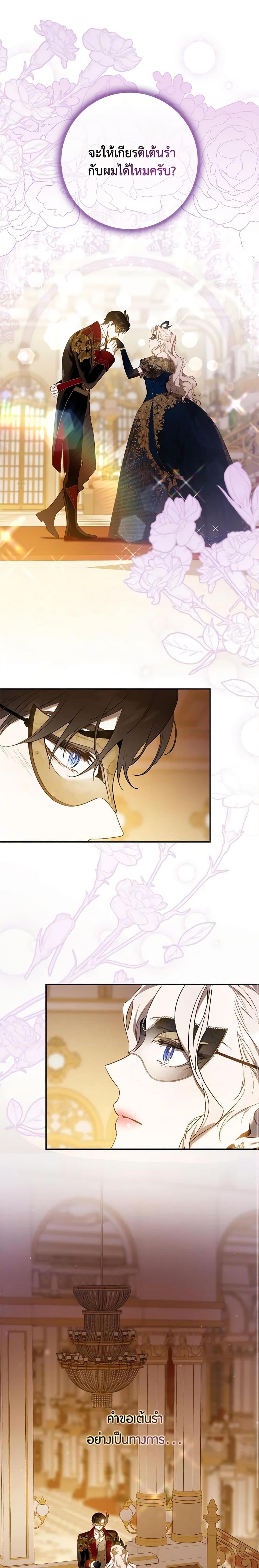 Manga-lc-com อ่านมังงะ อ่านการ์ตูน ออนไลน์ ฟรี The Taming of the Tyrant ตอนที่ 1 2 3 4 5 6 7 8 9 10 11 12 13 14 ฟรี ไม่มีโฆษณา Manga-lc - อ่าน มังงะ อ่าน การ์ตูน ออนไลน์ อ่านมังงะ ฟรี