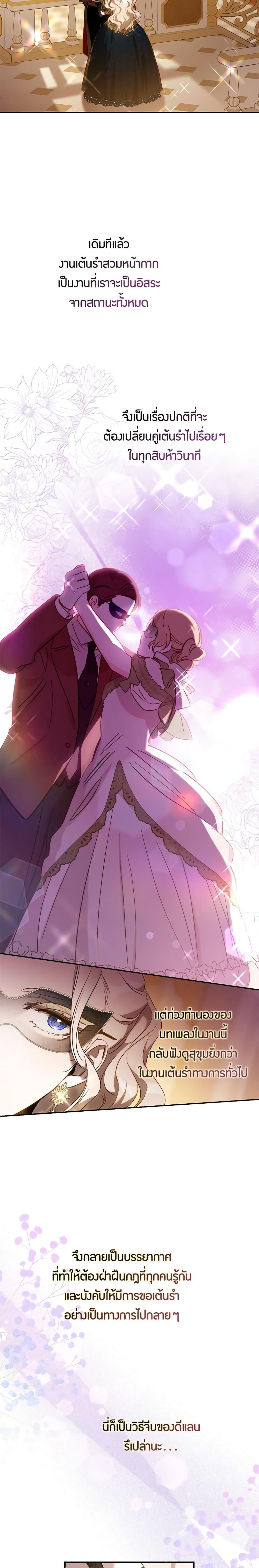 Manga-lc-com อ่านมังงะ อ่านการ์ตูน ออนไลน์ ฟรี The Taming of the Tyrant ตอนที่ 1 2 3 4 5 6 7 8 9 10 11 12 13 14 ฟรี ไม่มีโฆษณา Manga-lc - อ่าน มังงะ อ่าน การ์ตูน ออนไลน์ อ่านมังงะ ฟรี