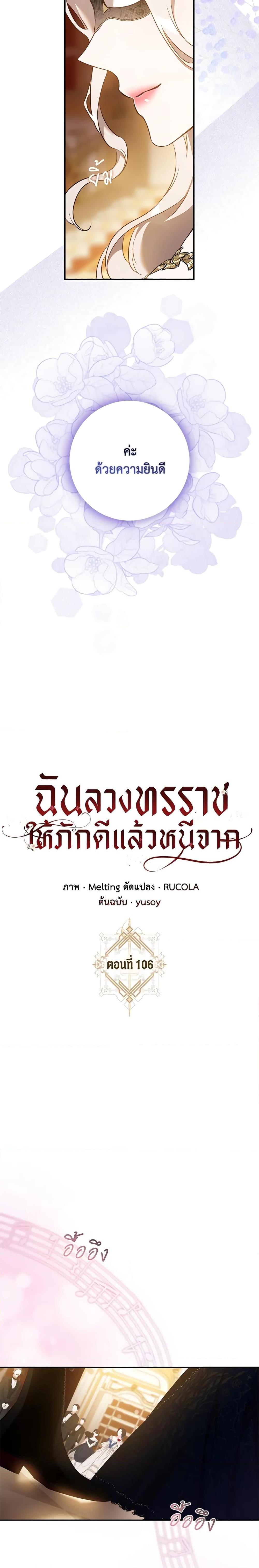 Manga-lc-com อ่านมังงะ อ่านการ์ตูน ออนไลน์ ฟรี The Taming of the Tyrant ตอนที่ 1 2 3 4 5 6 7 8 9 10 11 12 13 14 ฟรี ไม่มีโฆษณา Manga-lc - อ่าน มังงะ อ่าน การ์ตูน ออนไลน์ อ่านมังงะ ฟรี