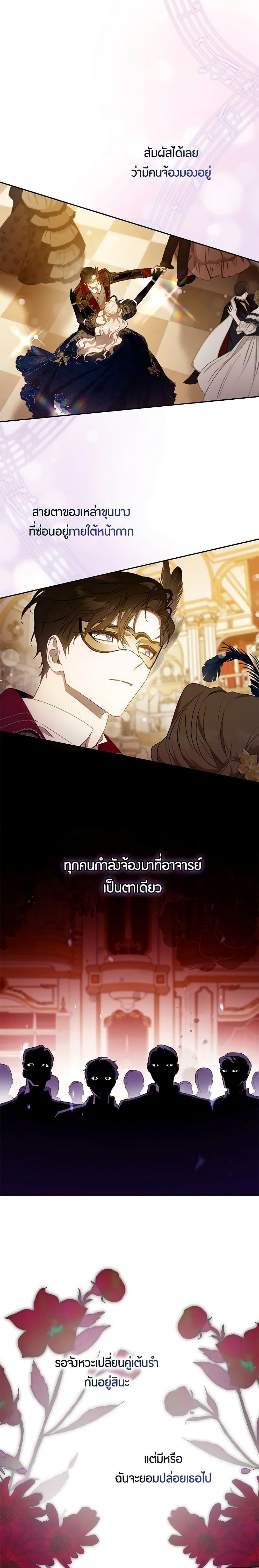 Manga-lc-com อ่านมังงะ อ่านการ์ตูน ออนไลน์ ฟรี The Taming of the Tyrant ตอนที่ 1 2 3 4 5 6 7 8 9 10 11 12 13 14 ฟรี ไม่มีโฆษณา Manga-lc - อ่าน มังงะ อ่าน การ์ตูน ออนไลน์ อ่านมังงะ ฟรี