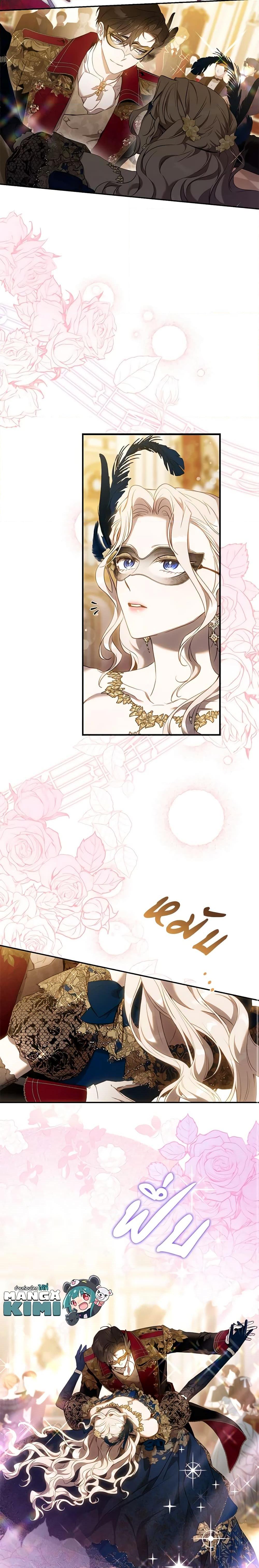 Manga-lc-com อ่านมังงะ อ่านการ์ตูน ออนไลน์ ฟรี The Taming of the Tyrant ตอนที่ 1 2 3 4 5 6 7 8 9 10 11 12 13 14 ฟรี ไม่มีโฆษณา Manga-lc - อ่าน มังงะ อ่าน การ์ตูน ออนไลน์ อ่านมังงะ ฟรี