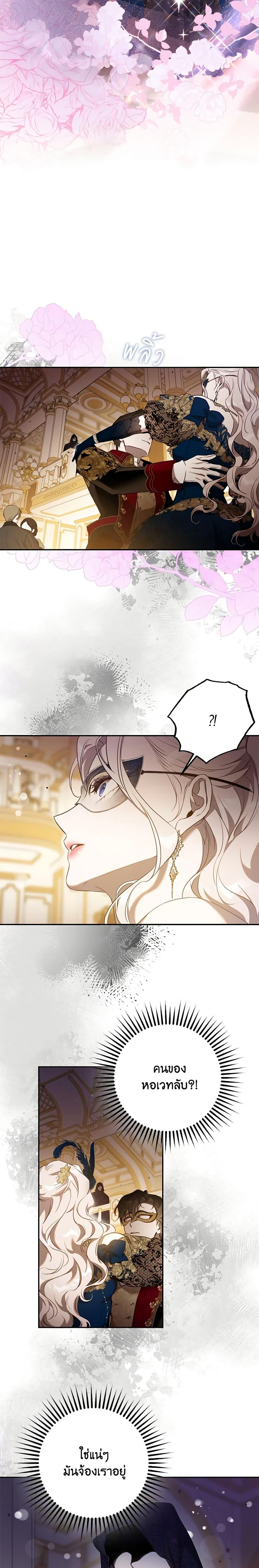 Manga-lc-com อ่านมังงะ อ่านการ์ตูน ออนไลน์ ฟรี The Taming of the Tyrant ตอนที่ 1 2 3 4 5 6 7 8 9 10 11 12 13 14 ฟรี ไม่มีโฆษณา Manga-lc - อ่าน มังงะ อ่าน การ์ตูน ออนไลน์ อ่านมังงะ ฟรี