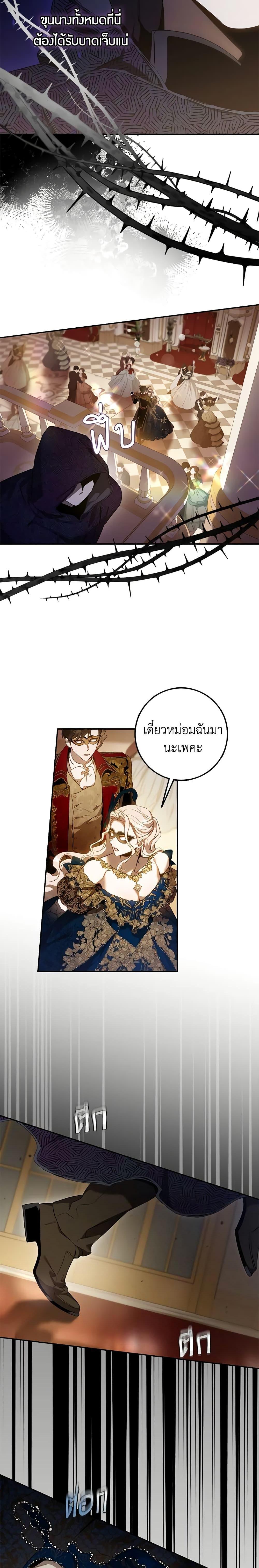 Manga-lc-com อ่านมังงะ อ่านการ์ตูน ออนไลน์ ฟรี The Taming of the Tyrant ตอนที่ 1 2 3 4 5 6 7 8 9 10 11 12 13 14 ฟรี ไม่มีโฆษณา Manga-lc - อ่าน มังงะ อ่าน การ์ตูน ออนไลน์ อ่านมังงะ ฟรี