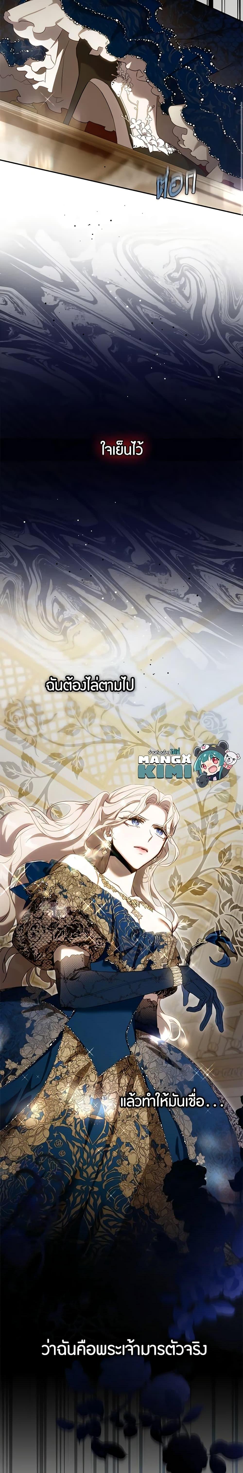 Manga-lc-com อ่านมังงะ อ่านการ์ตูน ออนไลน์ ฟรี The Taming of the Tyrant ตอนที่ 1 2 3 4 5 6 7 8 9 10 11 12 13 14 ฟรี ไม่มีโฆษณา Manga-lc - อ่าน มังงะ อ่าน การ์ตูน ออนไลน์ อ่านมังงะ ฟรี