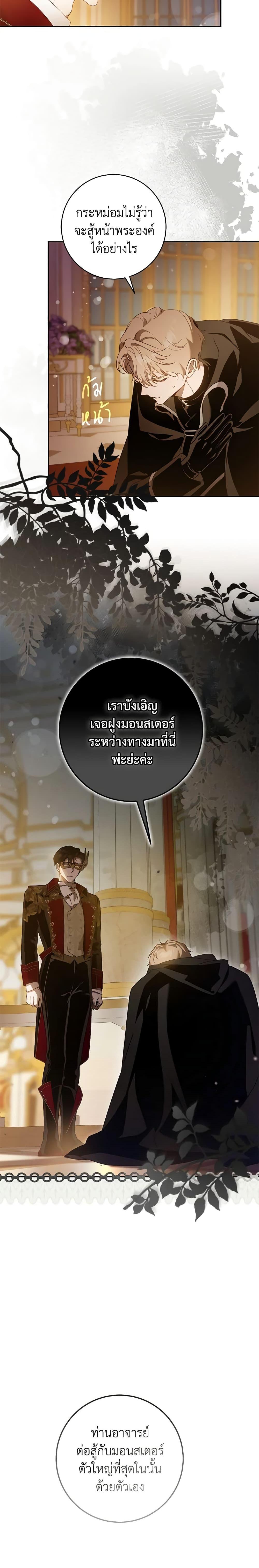 Manga-lc-com อ่านมังงะ อ่านการ์ตูน ออนไลน์ ฟรี The Taming of the Tyrant ตอนที่ 1 2 3 4 5 6 7 8 9 10 11 12 13 14 ฟรี ไม่มีโฆษณา Manga-lc - อ่าน มังงะ อ่าน การ์ตูน ออนไลน์ อ่านมังงะ ฟรี