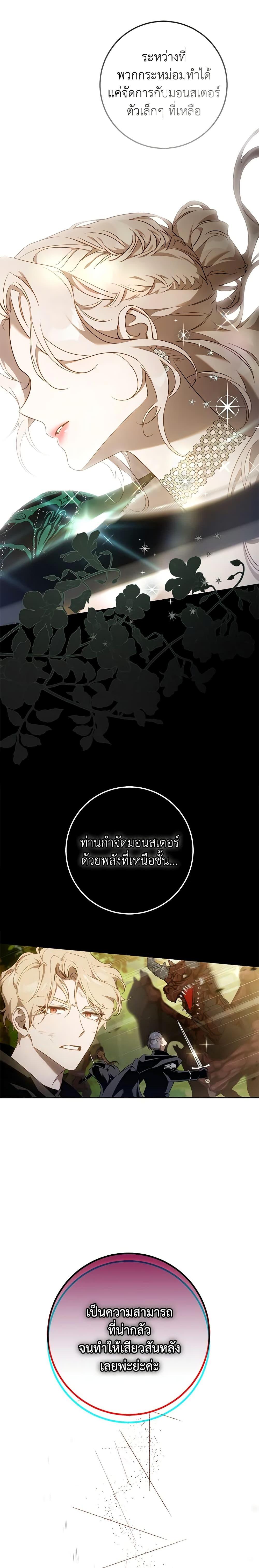 Manga-lc-com อ่านมังงะ อ่านการ์ตูน ออนไลน์ ฟรี The Taming of the Tyrant ตอนที่ 1 2 3 4 5 6 7 8 9 10 11 12 13 14 ฟรี ไม่มีโฆษณา Manga-lc - อ่าน มังงะ อ่าน การ์ตูน ออนไลน์ อ่านมังงะ ฟรี