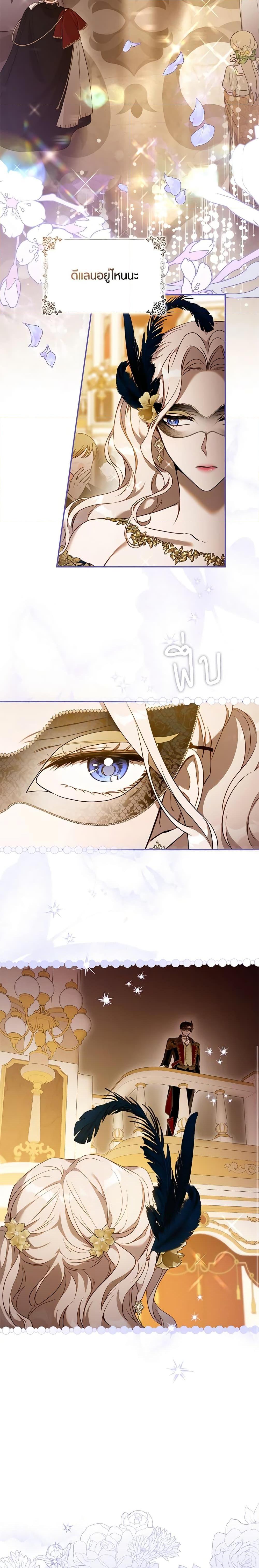 Manga-lc-com อ่านมังงะ อ่านการ์ตูน ออนไลน์ ฟรี The Taming of the Tyrant ตอนที่ 1 2 3 4 5 6 7 8 9 10 11 12 13 14 ฟรี ไม่มีโฆษณา Manga-lc - อ่าน มังงะ อ่าน การ์ตูน ออนไลน์ อ่านมังงะ ฟรี