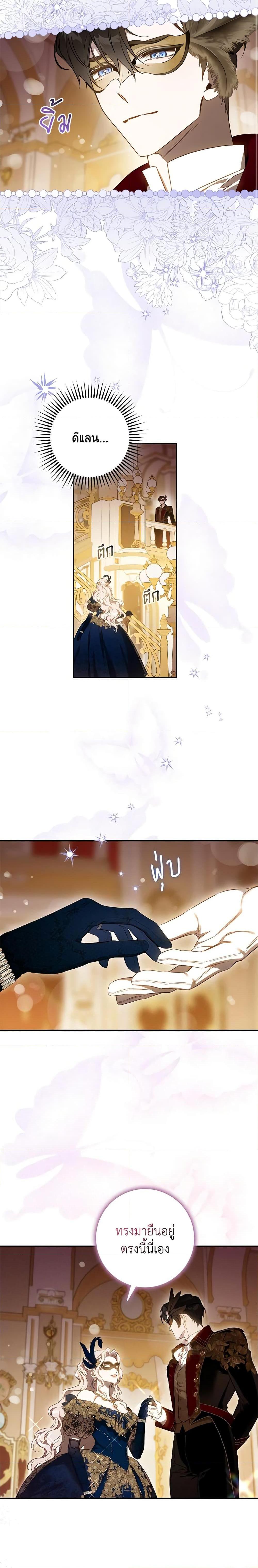 Manga-lc-com อ่านมังงะ อ่านการ์ตูน ออนไลน์ ฟรี The Taming of the Tyrant ตอนที่ 1 2 3 4 5 6 7 8 9 10 11 12 13 14 ฟรี ไม่มีโฆษณา Manga-lc - อ่าน มังงะ อ่าน การ์ตูน ออนไลน์ อ่านมังงะ ฟรี