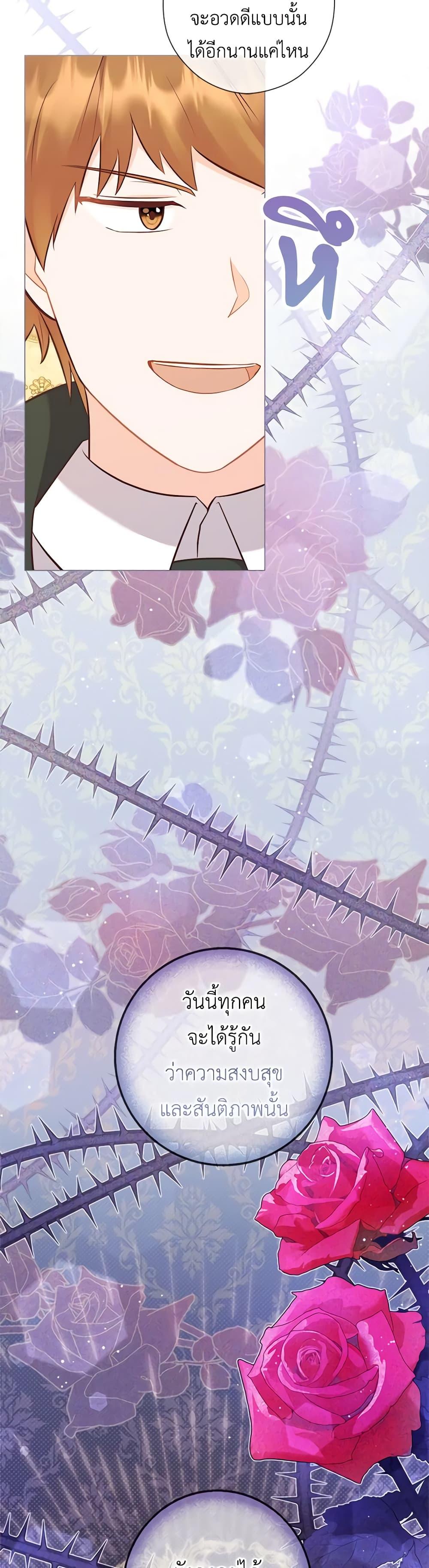 Manga-lc-com อ่านมังงะ อ่านการ์ตูน ออนไลน์ ฟรี Who Do You Like More, Mom or Dad ตอนที่ 1 2 3 4 5 6 7 8 9 10 11 12 13 14 ฟรี ไม่มีโฆษณา Manga-lc - อ่าน มังงะ อ่าน การ์ตูน ออนไลน์ อ่านมังงะ ฟรี