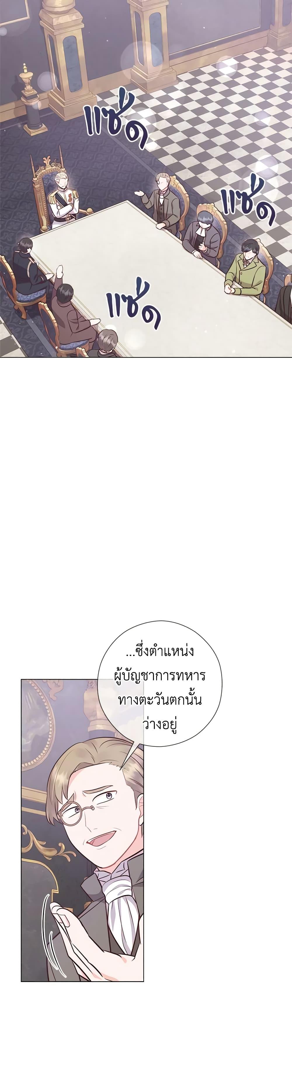 Manga-lc-com อ่านมังงะ อ่านการ์ตูน ออนไลน์ ฟรี Who Do You Like More, Mom or Dad ตอนที่ 1 2 3 4 5 6 7 8 9 10 11 12 13 14 ฟรี ไม่มีโฆษณา Manga-lc - อ่าน มังงะ อ่าน การ์ตูน ออนไลน์ อ่านมังงะ ฟรี