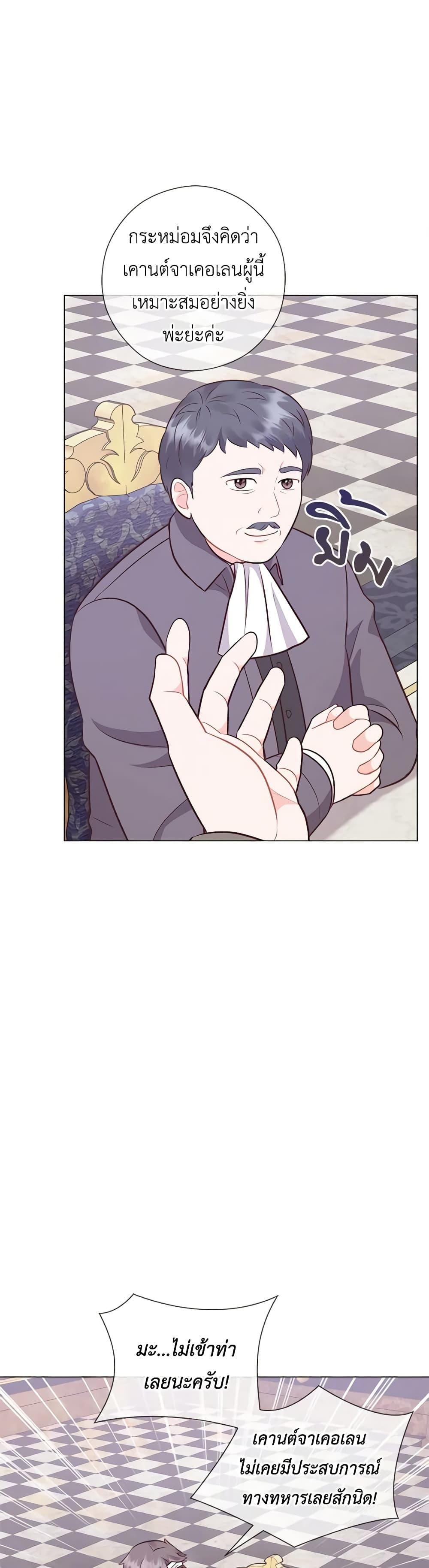 Manga-lc-com อ่านมังงะ อ่านการ์ตูน ออนไลน์ ฟรี Who Do You Like More, Mom or Dad ตอนที่ 1 2 3 4 5 6 7 8 9 10 11 12 13 14 ฟรี ไม่มีโฆษณา Manga-lc - อ่าน มังงะ อ่าน การ์ตูน ออนไลน์ อ่านมังงะ ฟรี