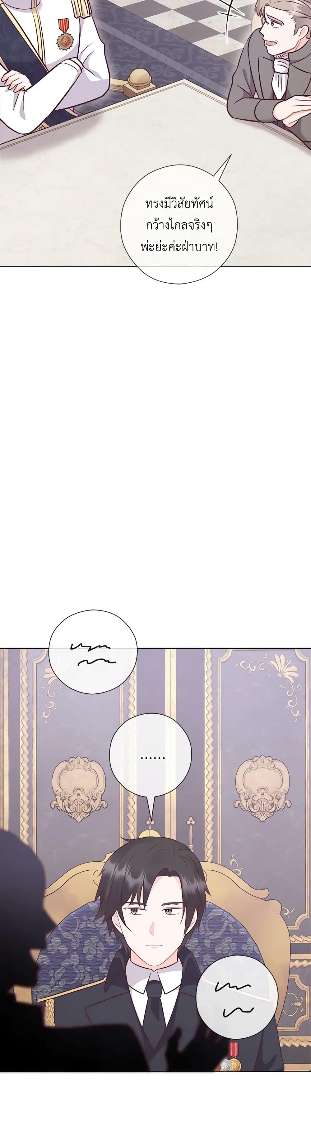 Manga-lc-com อ่านมังงะ อ่านการ์ตูน ออนไลน์ ฟรี Who Do You Like More, Mom or Dad ตอนที่ 1 2 3 4 5 6 7 8 9 10 11 12 13 14 ฟรี ไม่มีโฆษณา Manga-lc - อ่าน มังงะ อ่าน การ์ตูน ออนไลน์ อ่านมังงะ ฟรี