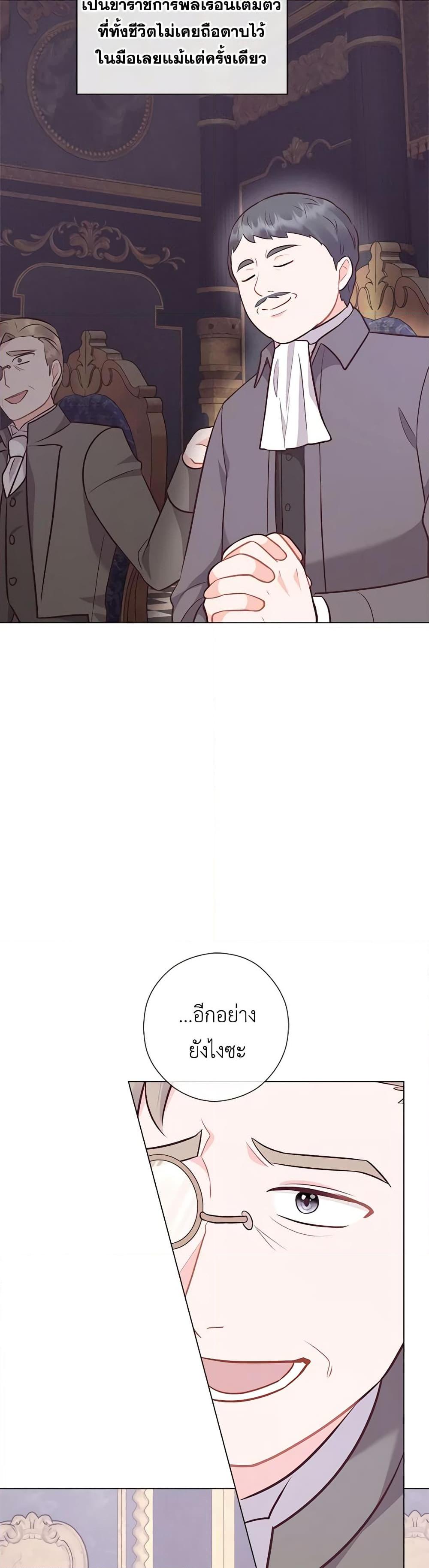 Manga-lc-com อ่านมังงะ อ่านการ์ตูน ออนไลน์ ฟรี Who Do You Like More, Mom or Dad ตอนที่ 1 2 3 4 5 6 7 8 9 10 11 12 13 14 ฟรี ไม่มีโฆษณา Manga-lc - อ่าน มังงะ อ่าน การ์ตูน ออนไลน์ อ่านมังงะ ฟรี