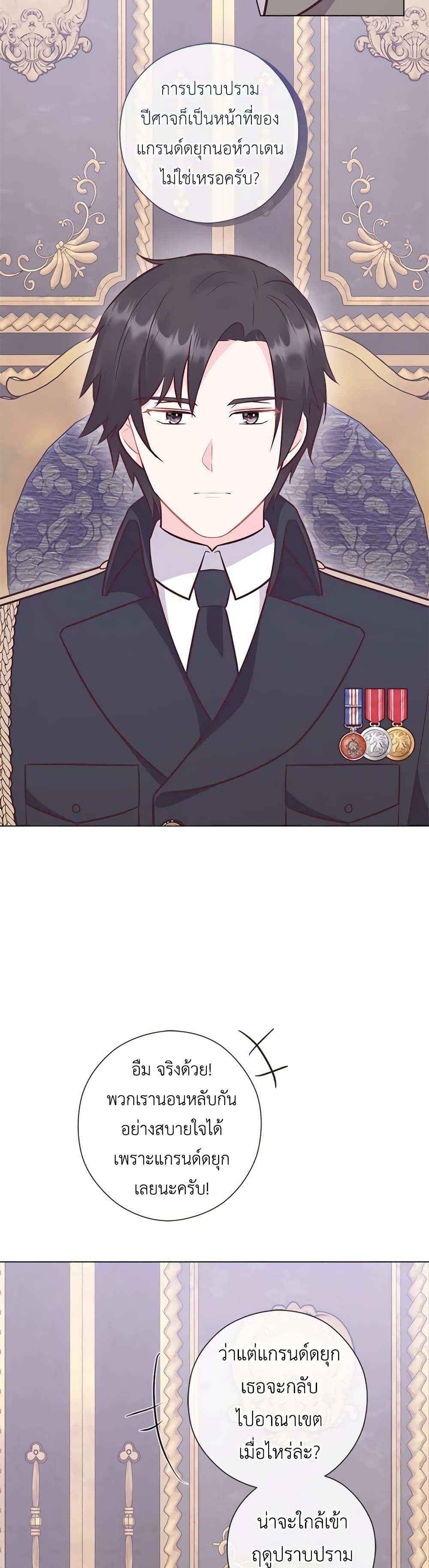 Manga-lc-com อ่านมังงะ อ่านการ์ตูน ออนไลน์ ฟรี Who Do You Like More, Mom or Dad ตอนที่ 1 2 3 4 5 6 7 8 9 10 11 12 13 14 ฟรี ไม่มีโฆษณา Manga-lc - อ่าน มังงะ อ่าน การ์ตูน ออนไลน์ อ่านมังงะ ฟรี