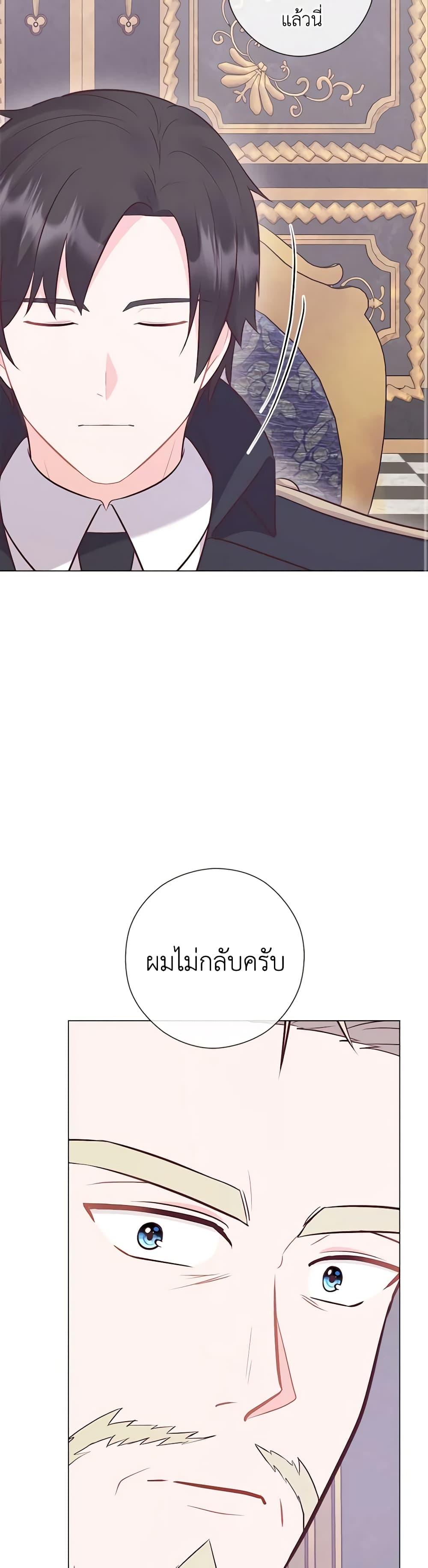 Manga-lc-com อ่านมังงะ อ่านการ์ตูน ออนไลน์ ฟรี Who Do You Like More, Mom or Dad ตอนที่ 1 2 3 4 5 6 7 8 9 10 11 12 13 14 ฟรี ไม่มีโฆษณา Manga-lc - อ่าน มังงะ อ่าน การ์ตูน ออนไลน์ อ่านมังงะ ฟรี