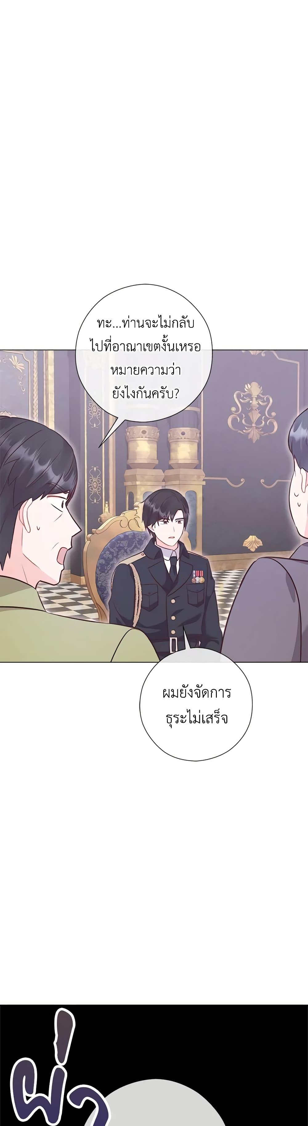 Manga-lc-com อ่านมังงะ อ่านการ์ตูน ออนไลน์ ฟรี Who Do You Like More, Mom or Dad ตอนที่ 1 2 3 4 5 6 7 8 9 10 11 12 13 14 ฟรี ไม่มีโฆษณา Manga-lc - อ่าน มังงะ อ่าน การ์ตูน ออนไลน์ อ่านมังงะ ฟรี