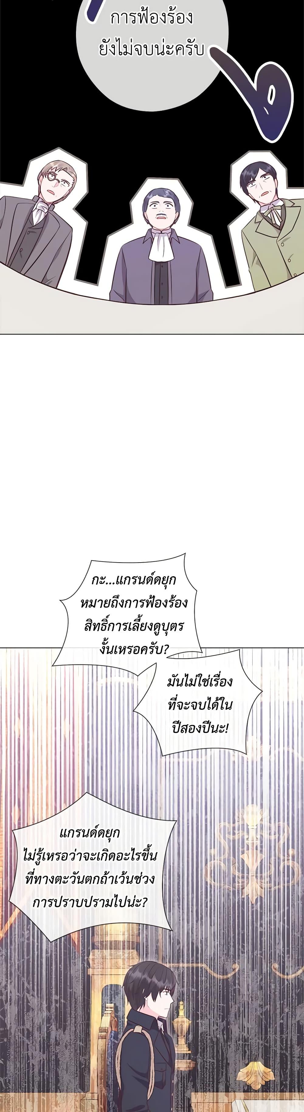 Manga-lc-com อ่านมังงะ อ่านการ์ตูน ออนไลน์ ฟรี Who Do You Like More, Mom or Dad ตอนที่ 1 2 3 4 5 6 7 8 9 10 11 12 13 14 ฟรี ไม่มีโฆษณา Manga-lc - อ่าน มังงะ อ่าน การ์ตูน ออนไลน์ อ่านมังงะ ฟรี