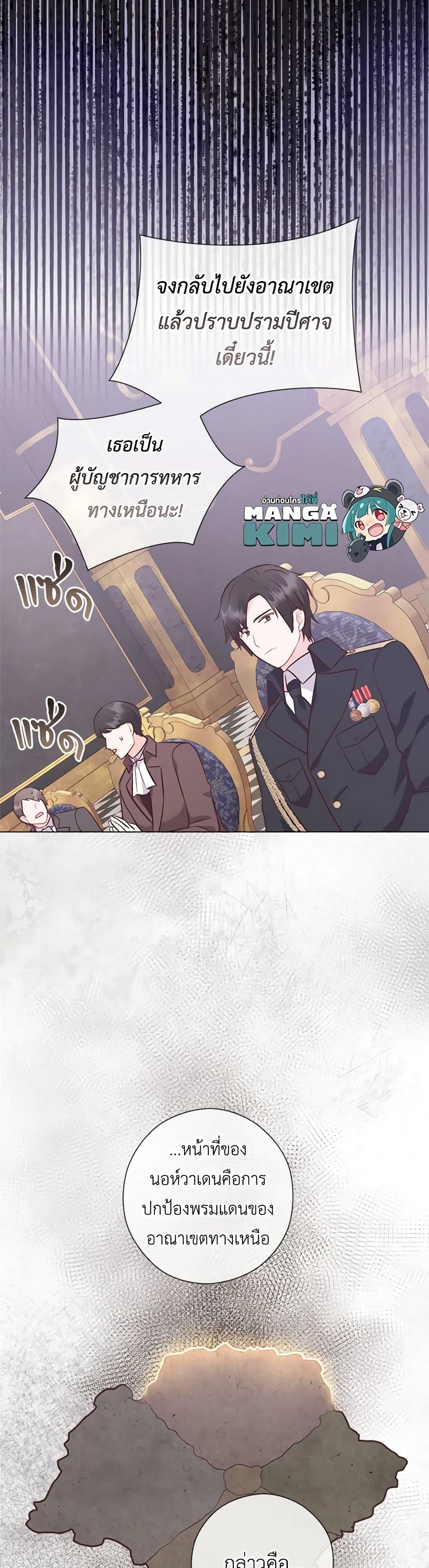 Manga-lc-com อ่านมังงะ อ่านการ์ตูน ออนไลน์ ฟรี Who Do You Like More, Mom or Dad ตอนที่ 1 2 3 4 5 6 7 8 9 10 11 12 13 14 ฟรี ไม่มีโฆษณา Manga-lc - อ่าน มังงะ อ่าน การ์ตูน ออนไลน์ อ่านมังงะ ฟรี