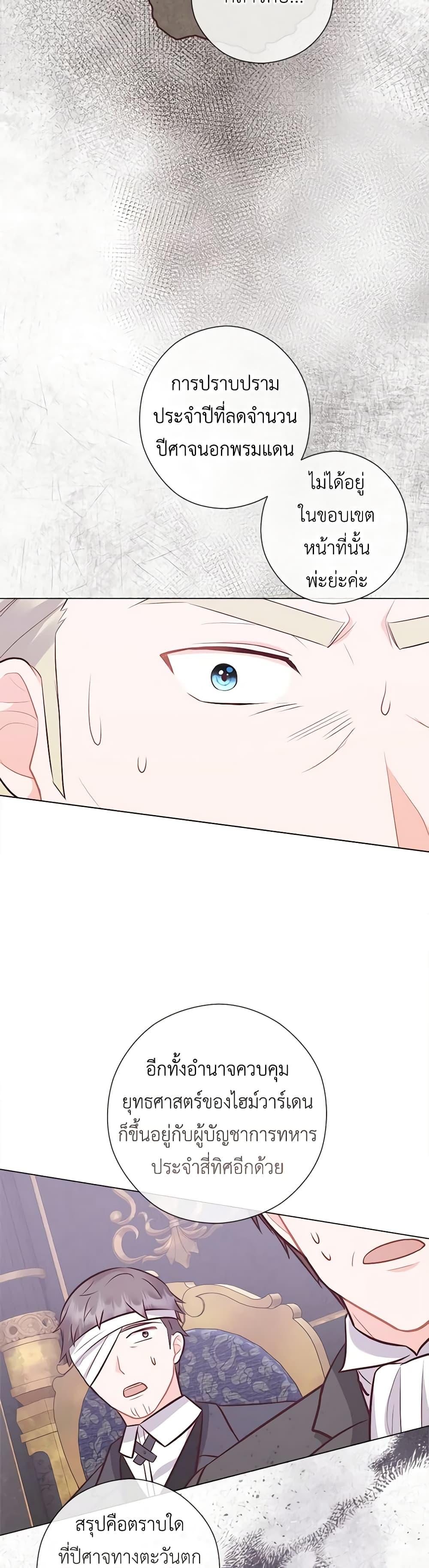 Manga-lc-com อ่านมังงะ อ่านการ์ตูน ออนไลน์ ฟรี Who Do You Like More, Mom or Dad ตอนที่ 1 2 3 4 5 6 7 8 9 10 11 12 13 14 ฟรี ไม่มีโฆษณา Manga-lc - อ่าน มังงะ อ่าน การ์ตูน ออนไลน์ อ่านมังงะ ฟรี