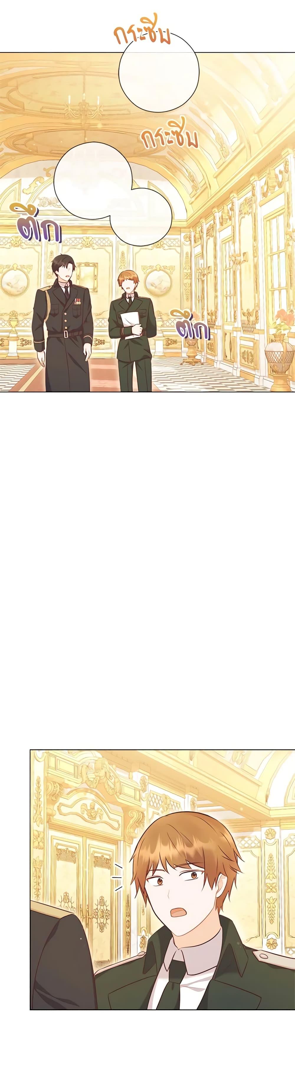 Manga-lc-com อ่านมังงะ อ่านการ์ตูน ออนไลน์ ฟรี Who Do You Like More, Mom or Dad ตอนที่ 1 2 3 4 5 6 7 8 9 10 11 12 13 14 ฟรี ไม่มีโฆษณา Manga-lc - อ่าน มังงะ อ่าน การ์ตูน ออนไลน์ อ่านมังงะ ฟรี