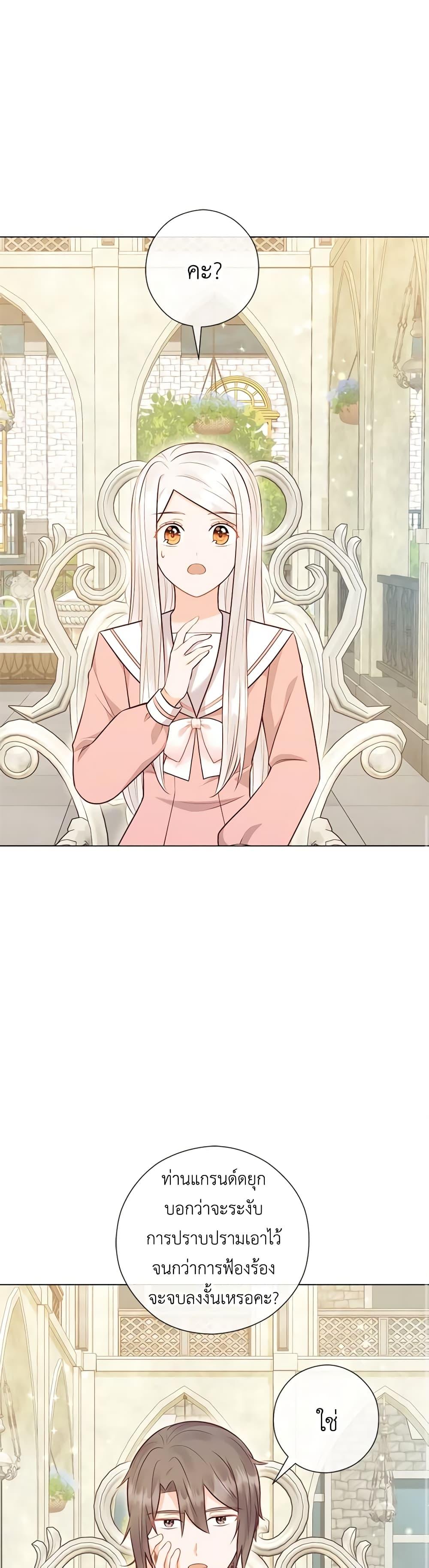 Manga-lc-com อ่านมังงะ อ่านการ์ตูน ออนไลน์ ฟรี Who Do You Like More, Mom or Dad ตอนที่ 1 2 3 4 5 6 7 8 9 10 11 12 13 14 ฟรี ไม่มีโฆษณา Manga-lc - อ่าน มังงะ อ่าน การ์ตูน ออนไลน์ อ่านมังงะ ฟรี