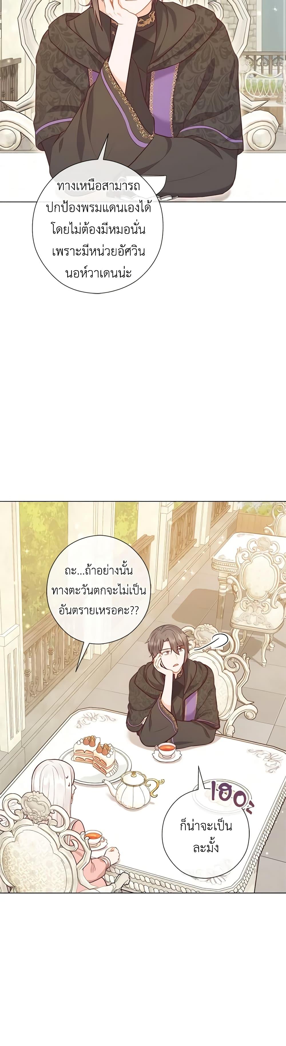 Manga-lc-com อ่านมังงะ อ่านการ์ตูน ออนไลน์ ฟรี Who Do You Like More, Mom or Dad ตอนที่ 1 2 3 4 5 6 7 8 9 10 11 12 13 14 ฟรี ไม่มีโฆษณา Manga-lc - อ่าน มังงะ อ่าน การ์ตูน ออนไลน์ อ่านมังงะ ฟรี