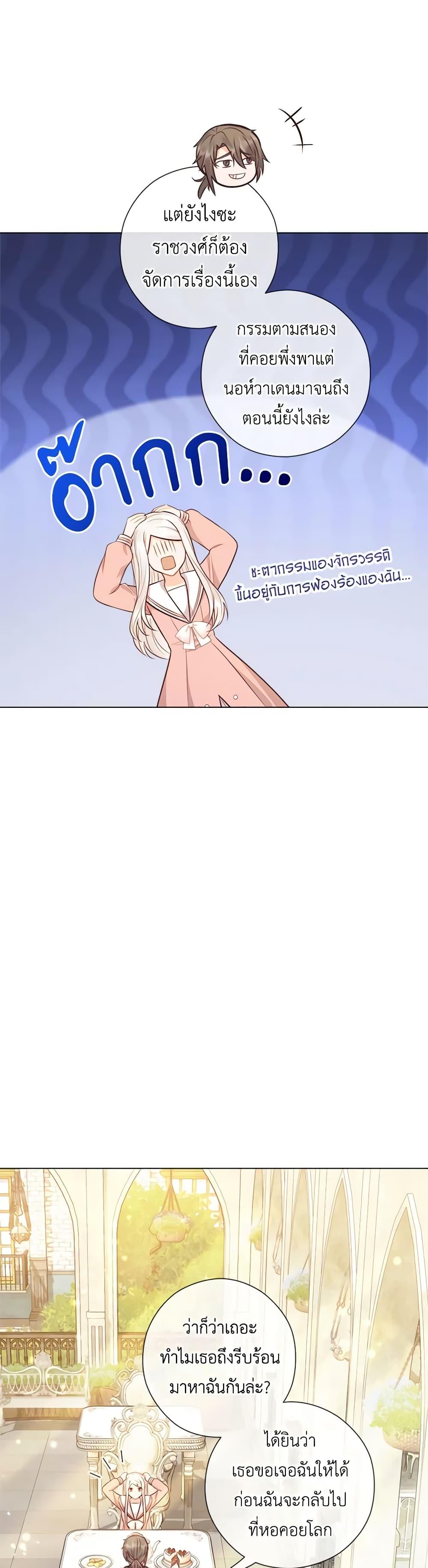 Manga-lc-com อ่านมังงะ อ่านการ์ตูน ออนไลน์ ฟรี Who Do You Like More, Mom or Dad ตอนที่ 1 2 3 4 5 6 7 8 9 10 11 12 13 14 ฟรี ไม่มีโฆษณา Manga-lc - อ่าน มังงะ อ่าน การ์ตูน ออนไลน์ อ่านมังงะ ฟรี