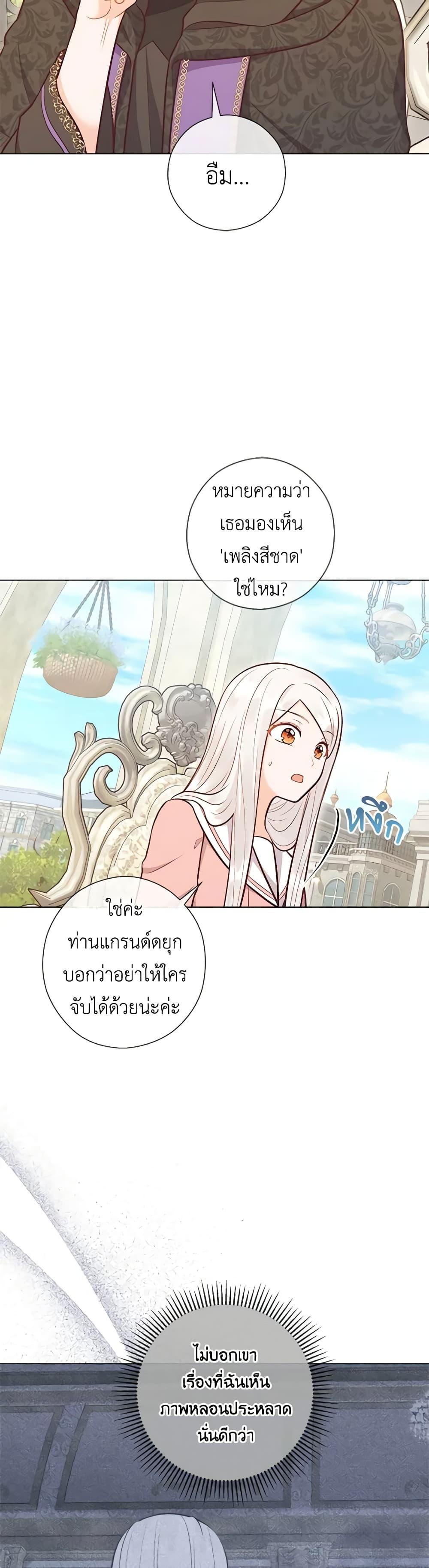 Manga-lc-com อ่านมังงะ อ่านการ์ตูน ออนไลน์ ฟรี Who Do You Like More, Mom or Dad ตอนที่ 1 2 3 4 5 6 7 8 9 10 11 12 13 14 ฟรี ไม่มีโฆษณา Manga-lc - อ่าน มังงะ อ่าน การ์ตูน ออนไลน์ อ่านมังงะ ฟรี