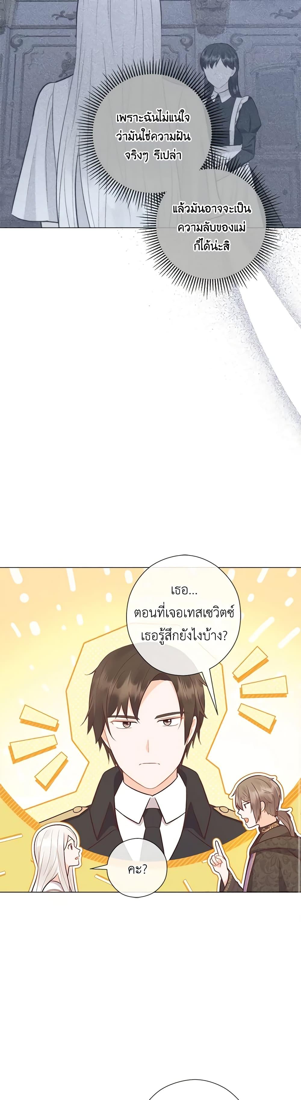 Manga-lc-com อ่านมังงะ อ่านการ์ตูน ออนไลน์ ฟรี Who Do You Like More, Mom or Dad ตอนที่ 1 2 3 4 5 6 7 8 9 10 11 12 13 14 ฟรี ไม่มีโฆษณา Manga-lc - อ่าน มังงะ อ่าน การ์ตูน ออนไลน์ อ่านมังงะ ฟรี