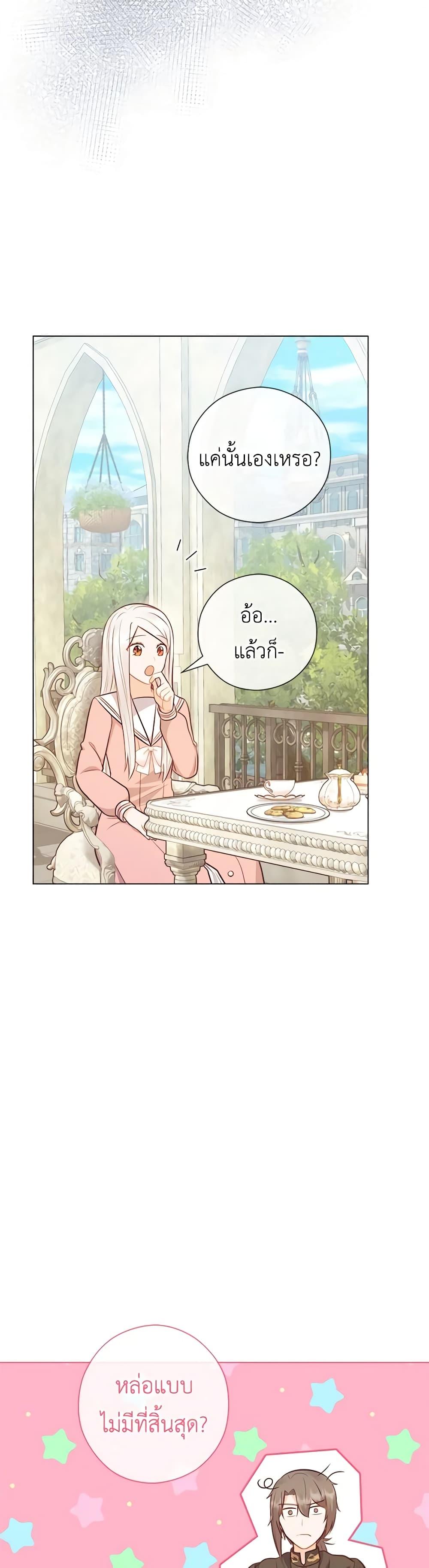 Manga-lc-com อ่านมังงะ อ่านการ์ตูน ออนไลน์ ฟรี Who Do You Like More, Mom or Dad ตอนที่ 1 2 3 4 5 6 7 8 9 10 11 12 13 14 ฟรี ไม่มีโฆษณา Manga-lc - อ่าน มังงะ อ่าน การ์ตูน ออนไลน์ อ่านมังงะ ฟรี