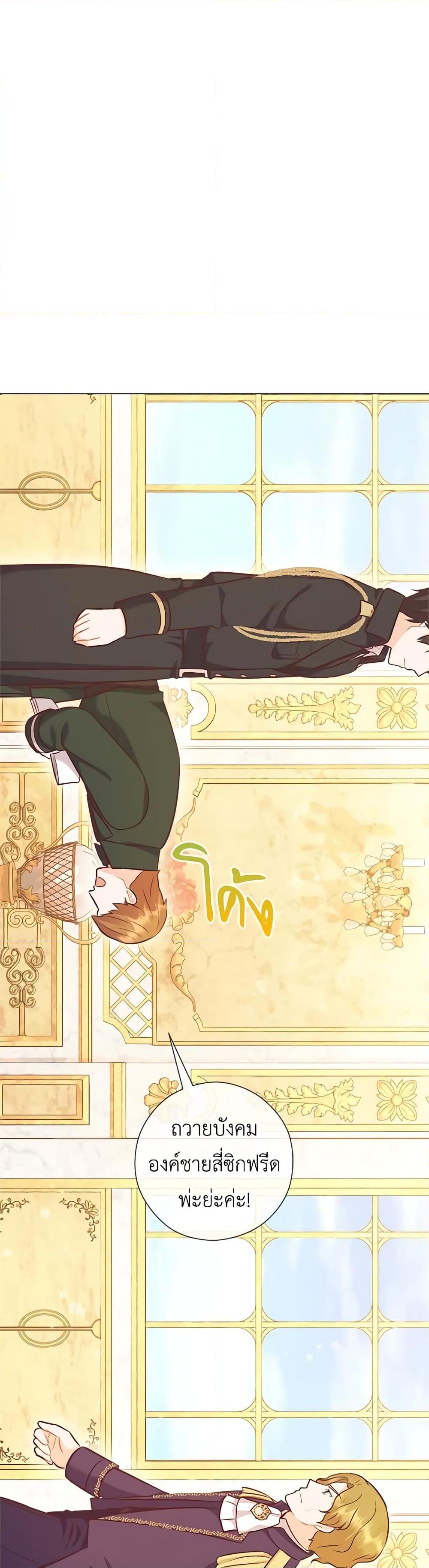 Manga-lc-com อ่านมังงะ อ่านการ์ตูน ออนไลน์ ฟรี Who Do You Like More, Mom or Dad ตอนที่ 1 2 3 4 5 6 7 8 9 10 11 12 13 14 ฟรี ไม่มีโฆษณา Manga-lc - อ่าน มังงะ อ่าน การ์ตูน ออนไลน์ อ่านมังงะ ฟรี