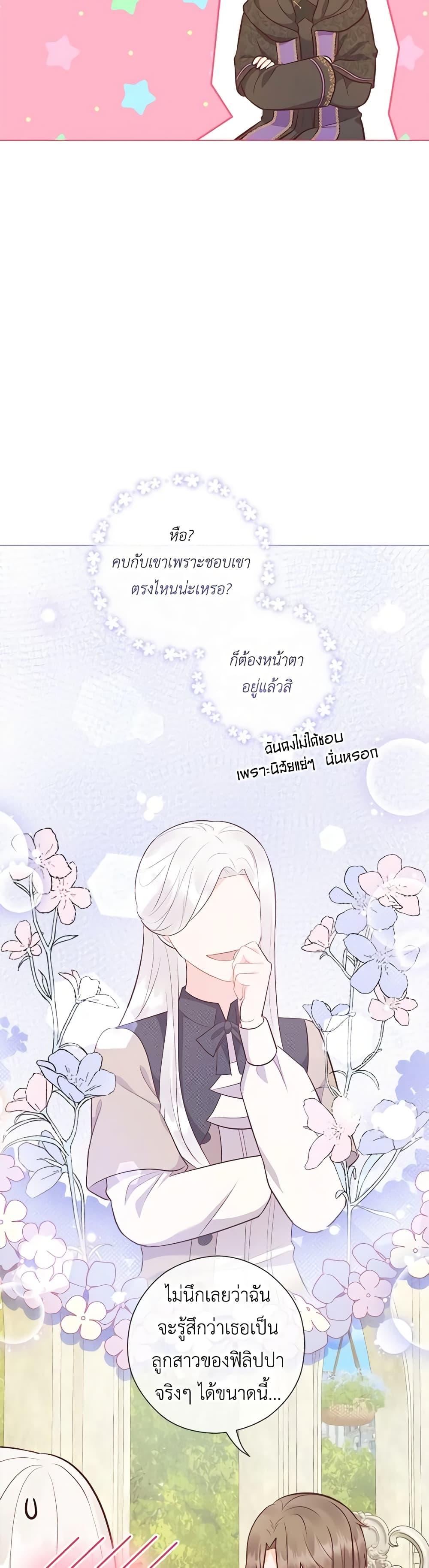 Manga-lc-com อ่านมังงะ อ่านการ์ตูน ออนไลน์ ฟรี Who Do You Like More, Mom or Dad ตอนที่ 1 2 3 4 5 6 7 8 9 10 11 12 13 14 ฟรี ไม่มีโฆษณา Manga-lc - อ่าน มังงะ อ่าน การ์ตูน ออนไลน์ อ่านมังงะ ฟรี
