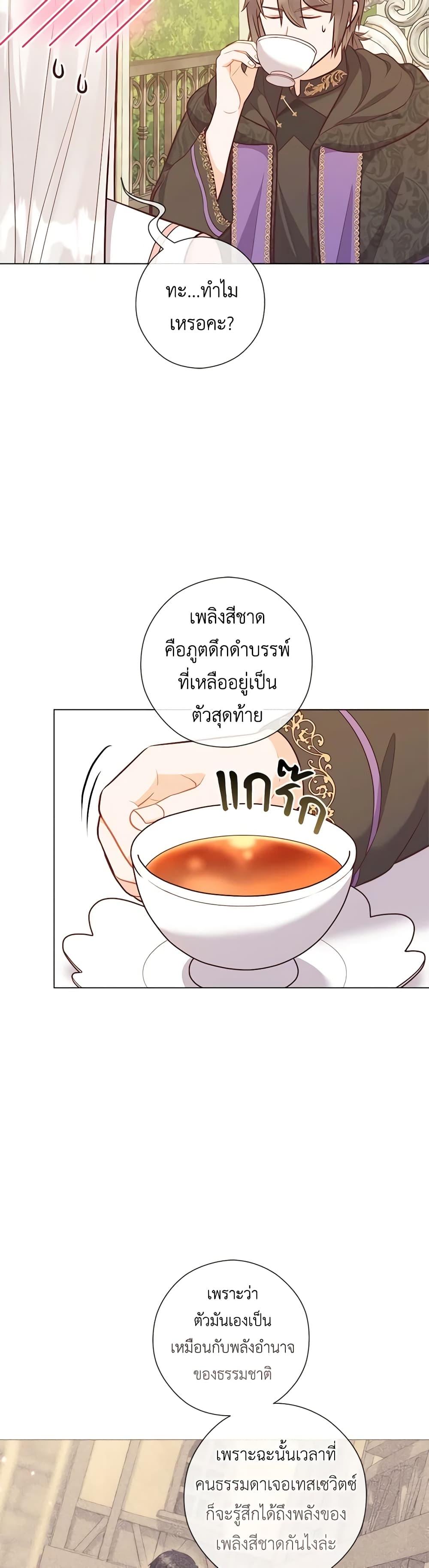 Manga-lc-com อ่านมังงะ อ่านการ์ตูน ออนไลน์ ฟรี Who Do You Like More, Mom or Dad ตอนที่ 1 2 3 4 5 6 7 8 9 10 11 12 13 14 ฟรี ไม่มีโฆษณา Manga-lc - อ่าน มังงะ อ่าน การ์ตูน ออนไลน์ อ่านมังงะ ฟรี