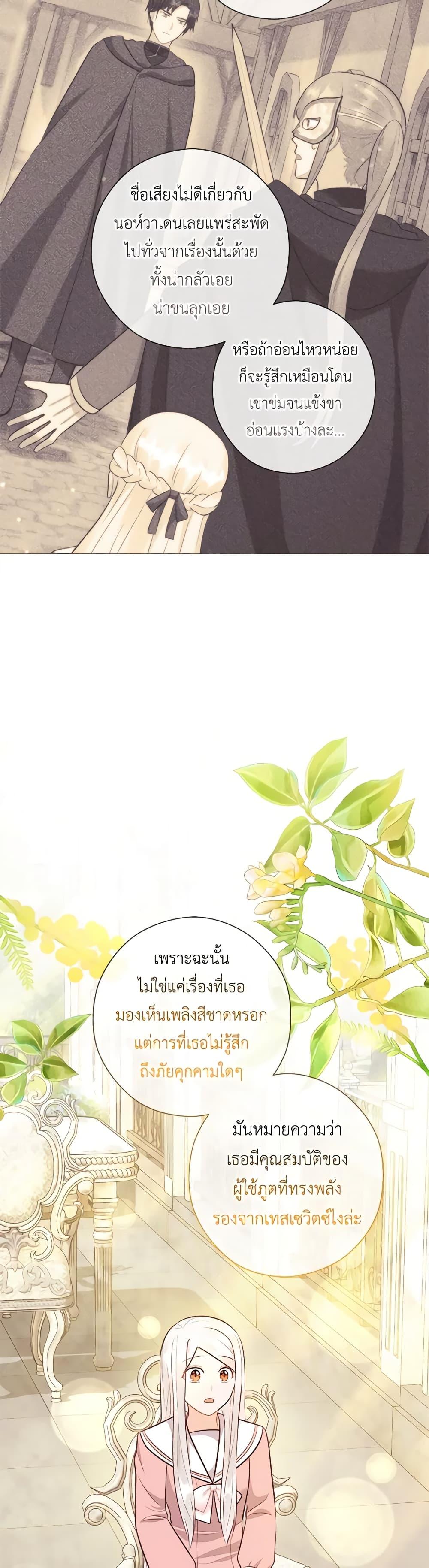 Manga-lc-com อ่านมังงะ อ่านการ์ตูน ออนไลน์ ฟรี Who Do You Like More, Mom or Dad ตอนที่ 1 2 3 4 5 6 7 8 9 10 11 12 13 14 ฟรี ไม่มีโฆษณา Manga-lc - อ่าน มังงะ อ่าน การ์ตูน ออนไลน์ อ่านมังงะ ฟรี