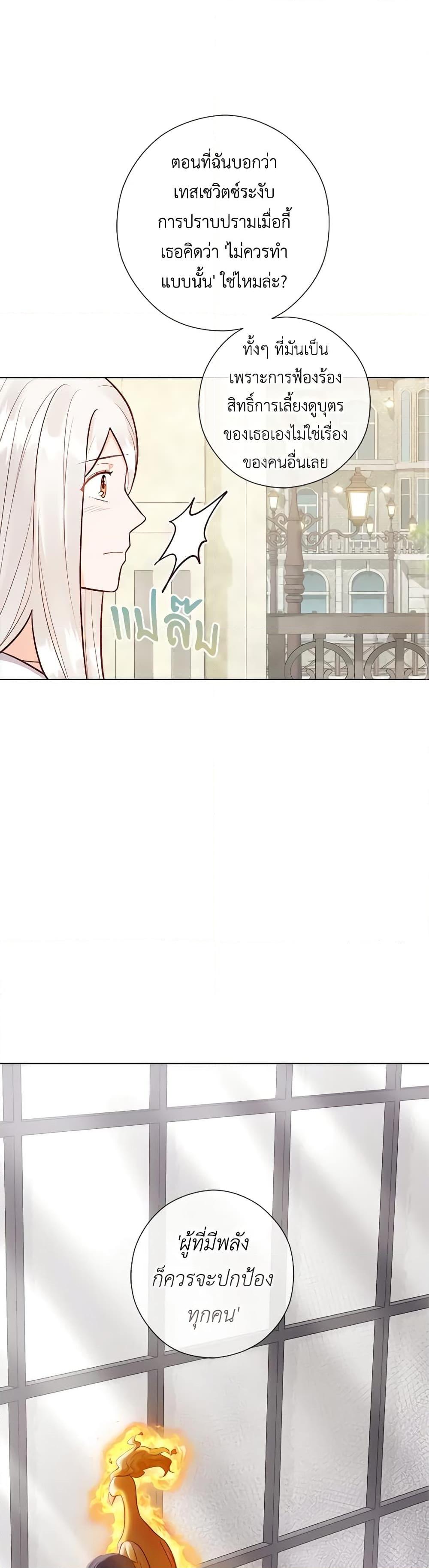 Manga-lc-com อ่านมังงะ อ่านการ์ตูน ออนไลน์ ฟรี Who Do You Like More, Mom or Dad ตอนที่ 1 2 3 4 5 6 7 8 9 10 11 12 13 14 ฟรี ไม่มีโฆษณา Manga-lc - อ่าน มังงะ อ่าน การ์ตูน ออนไลน์ อ่านมังงะ ฟรี