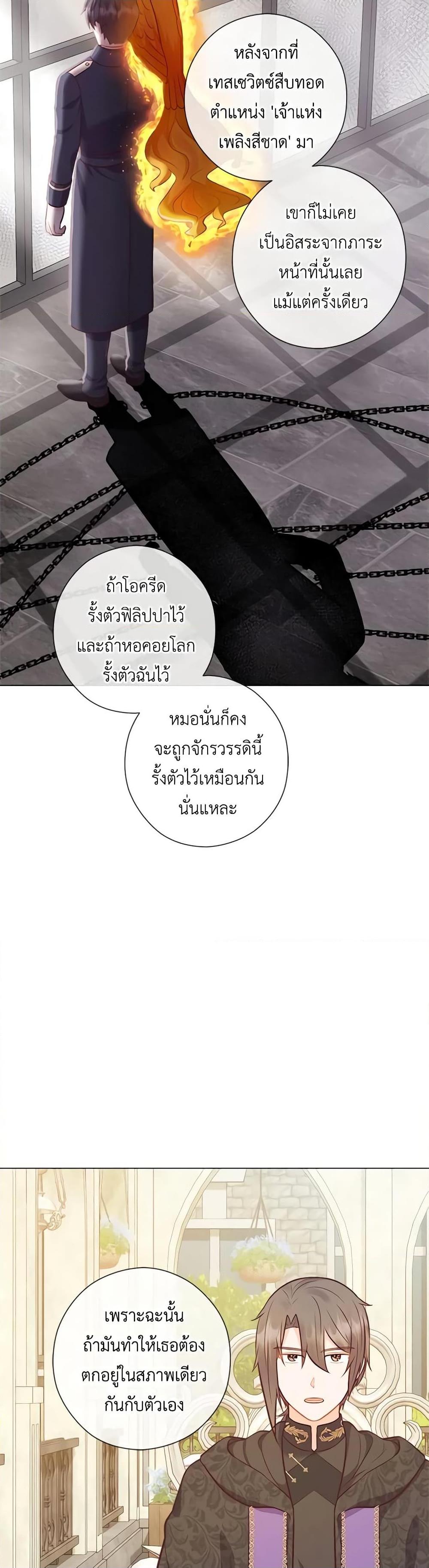 Manga-lc-com อ่านมังงะ อ่านการ์ตูน ออนไลน์ ฟรี Who Do You Like More, Mom or Dad ตอนที่ 1 2 3 4 5 6 7 8 9 10 11 12 13 14 ฟรี ไม่มีโฆษณา Manga-lc - อ่าน มังงะ อ่าน การ์ตูน ออนไลน์ อ่านมังงะ ฟรี