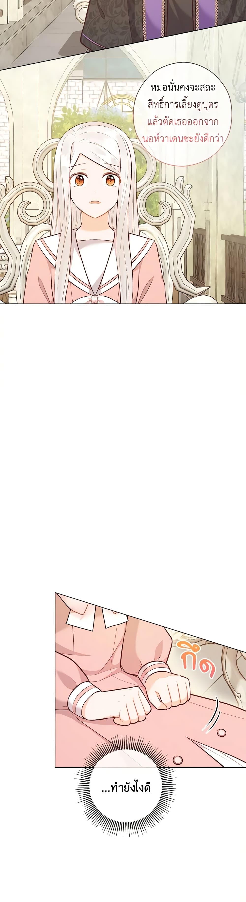 Manga-lc-com อ่านมังงะ อ่านการ์ตูน ออนไลน์ ฟรี Who Do You Like More, Mom or Dad ตอนที่ 1 2 3 4 5 6 7 8 9 10 11 12 13 14 ฟรี ไม่มีโฆษณา Manga-lc - อ่าน มังงะ อ่าน การ์ตูน ออนไลน์ อ่านมังงะ ฟรี