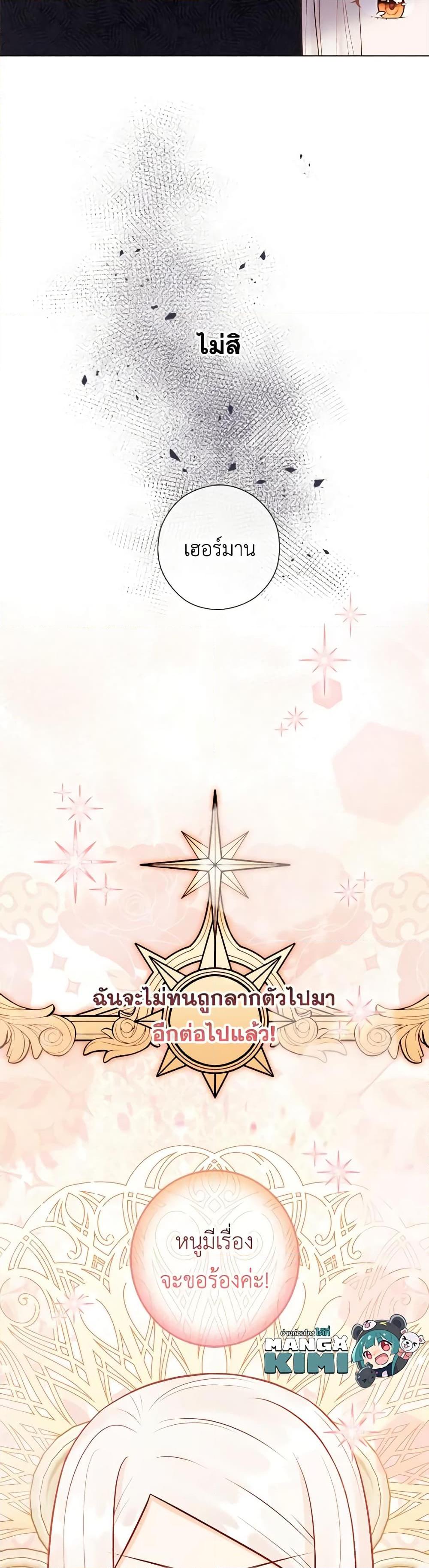 Manga-lc-com อ่านมังงะ อ่านการ์ตูน ออนไลน์ ฟรี Who Do You Like More, Mom or Dad ตอนที่ 1 2 3 4 5 6 7 8 9 10 11 12 13 14 ฟรี ไม่มีโฆษณา Manga-lc - อ่าน มังงะ อ่าน การ์ตูน ออนไลน์ อ่านมังงะ ฟรี