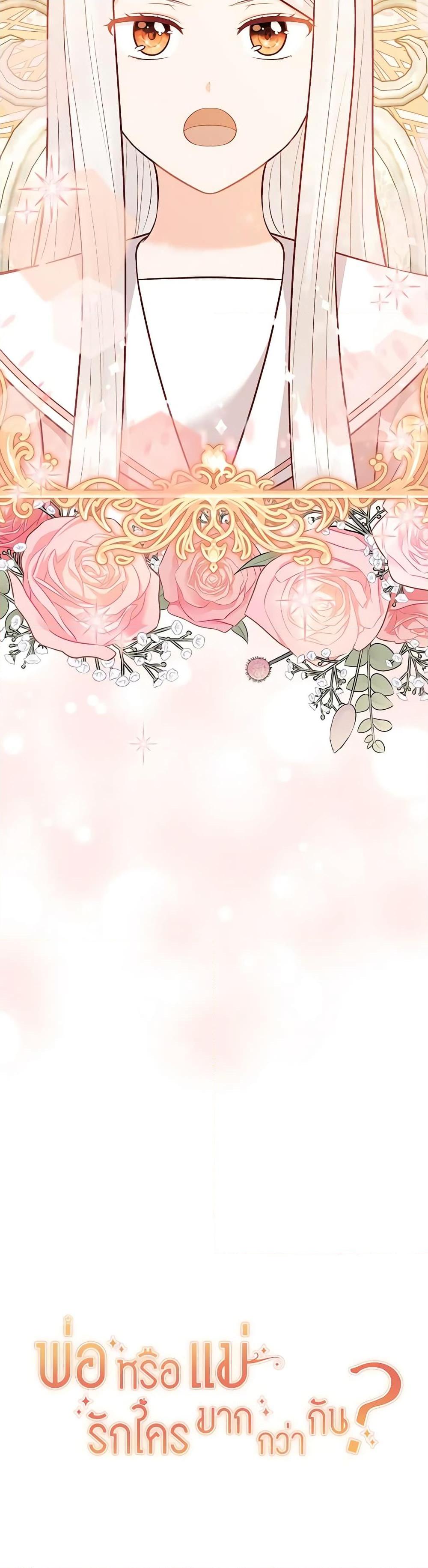 Manga-lc-com อ่านมังงะ อ่านการ์ตูน ออนไลน์ ฟรี Who Do You Like More, Mom or Dad ตอนที่ 1 2 3 4 5 6 7 8 9 10 11 12 13 14 ฟรี ไม่มีโฆษณา Manga-lc - อ่าน มังงะ อ่าน การ์ตูน ออนไลน์ อ่านมังงะ ฟรี