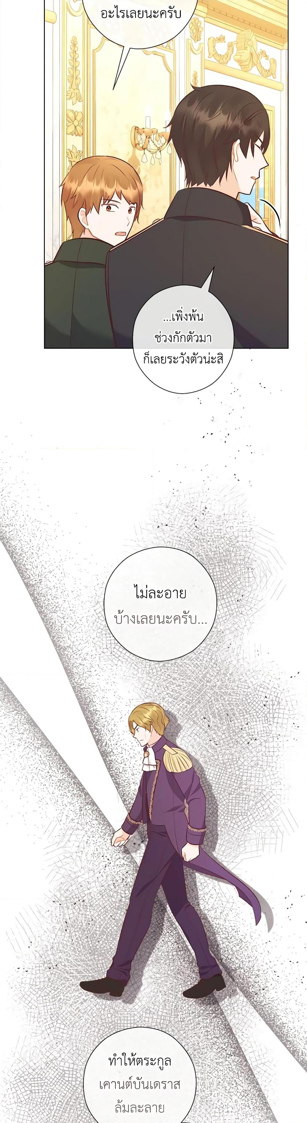 Manga-lc-com อ่านมังงะ อ่านการ์ตูน ออนไลน์ ฟรี Who Do You Like More, Mom or Dad ตอนที่ 1 2 3 4 5 6 7 8 9 10 11 12 13 14 ฟรี ไม่มีโฆษณา Manga-lc - อ่าน มังงะ อ่าน การ์ตูน ออนไลน์ อ่านมังงะ ฟรี