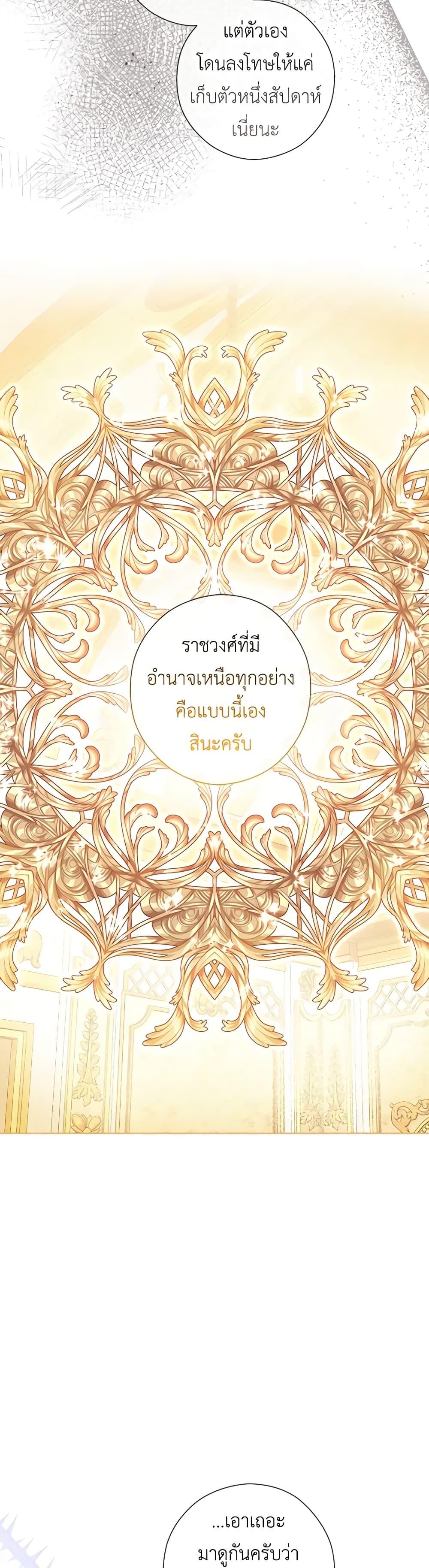 Manga-lc-com อ่านมังงะ อ่านการ์ตูน ออนไลน์ ฟรี Who Do You Like More, Mom or Dad ตอนที่ 1 2 3 4 5 6 7 8 9 10 11 12 13 14 ฟรี ไม่มีโฆษณา Manga-lc - อ่าน มังงะ อ่าน การ์ตูน ออนไลน์ อ่านมังงะ ฟรี