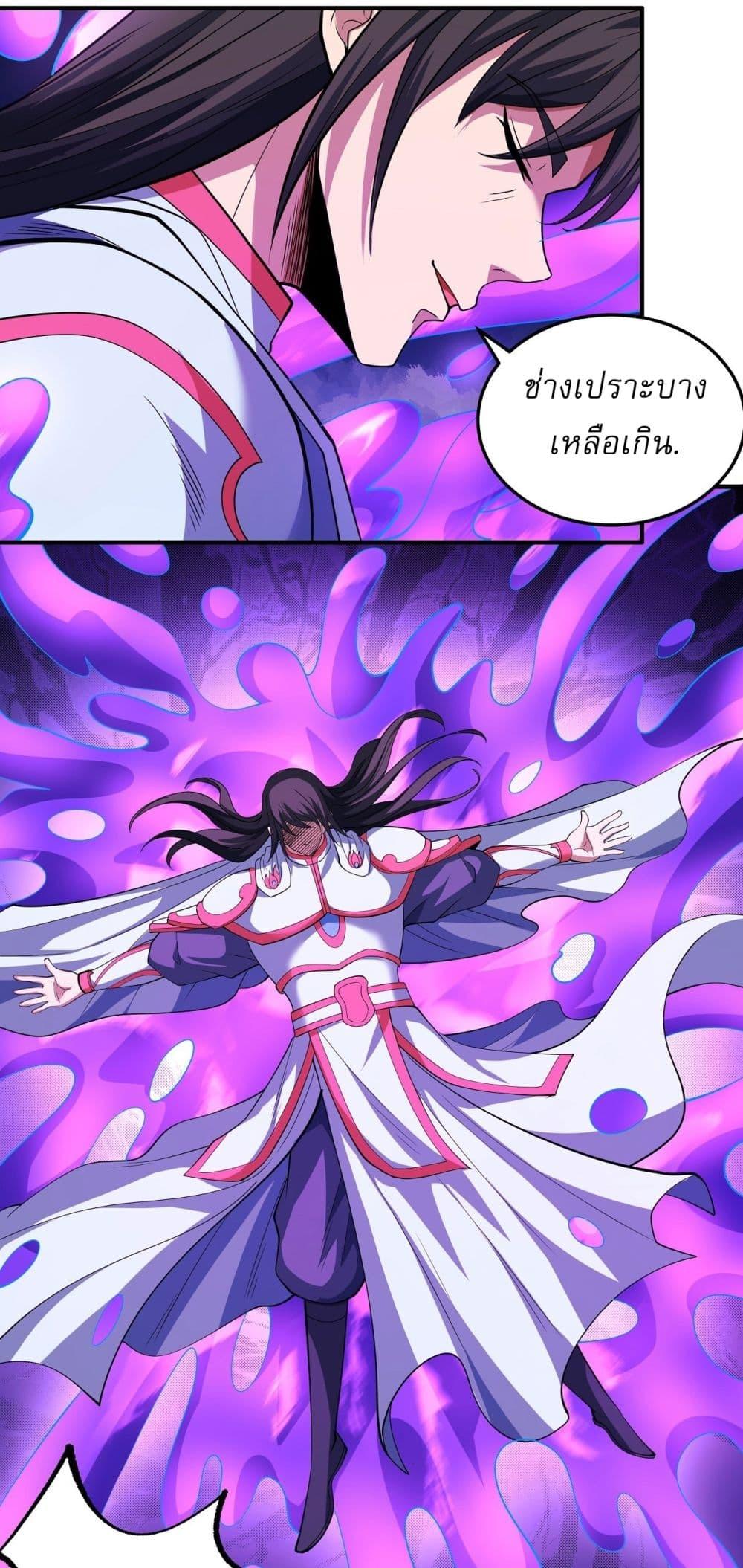 Manga-lc-com อ่านมังงะ อ่านการ์ตูน ออนไลน์ ฟรี God of Martial Arts ตอนที่ 1 2 3 4 5 6 7 8 9 10 11 12 13 14 ฟรี ไม่มีโฆษณา Manga-lc - อ่าน มังงะ อ่าน การ์ตูน ออนไลน์ อ่านมังงะ ฟรี