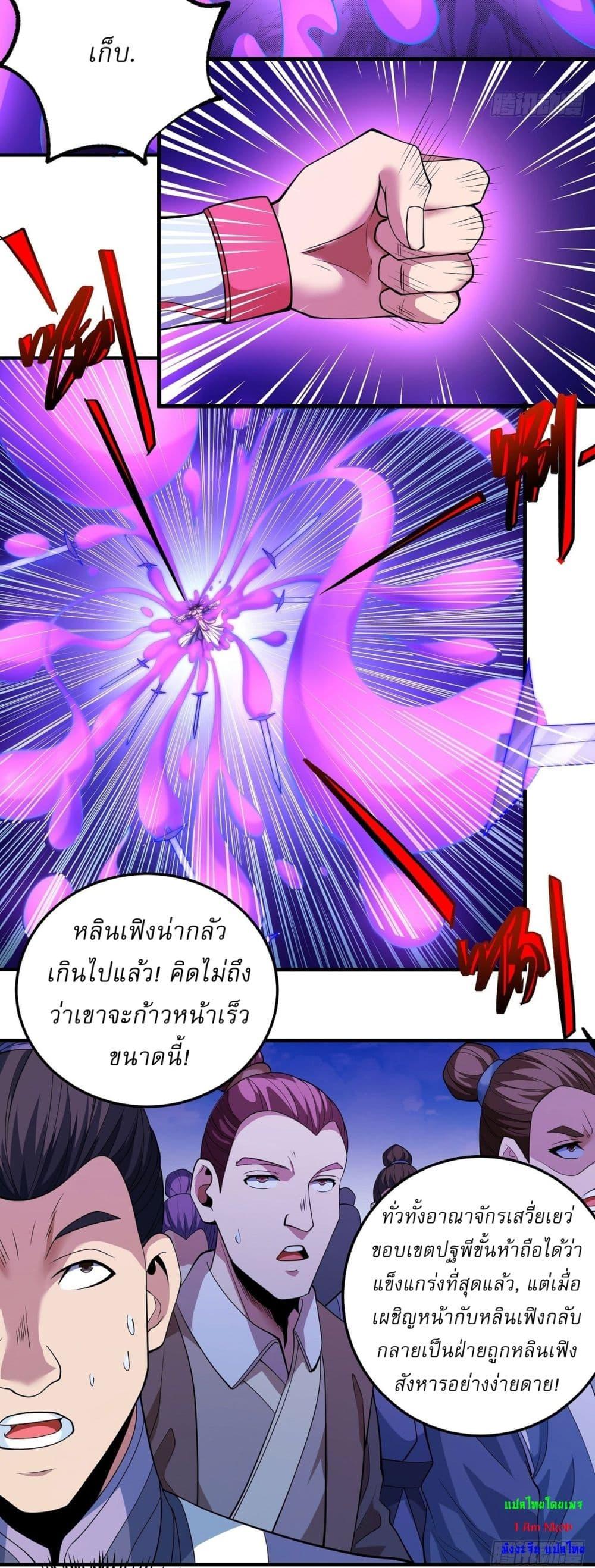 Manga-lc-com อ่านมังงะ อ่านการ์ตูน ออนไลน์ ฟรี God of Martial Arts ตอนที่ 1 2 3 4 5 6 7 8 9 10 11 12 13 14 ฟรี ไม่มีโฆษณา Manga-lc - อ่าน มังงะ อ่าน การ์ตูน ออนไลน์ อ่านมังงะ ฟรี