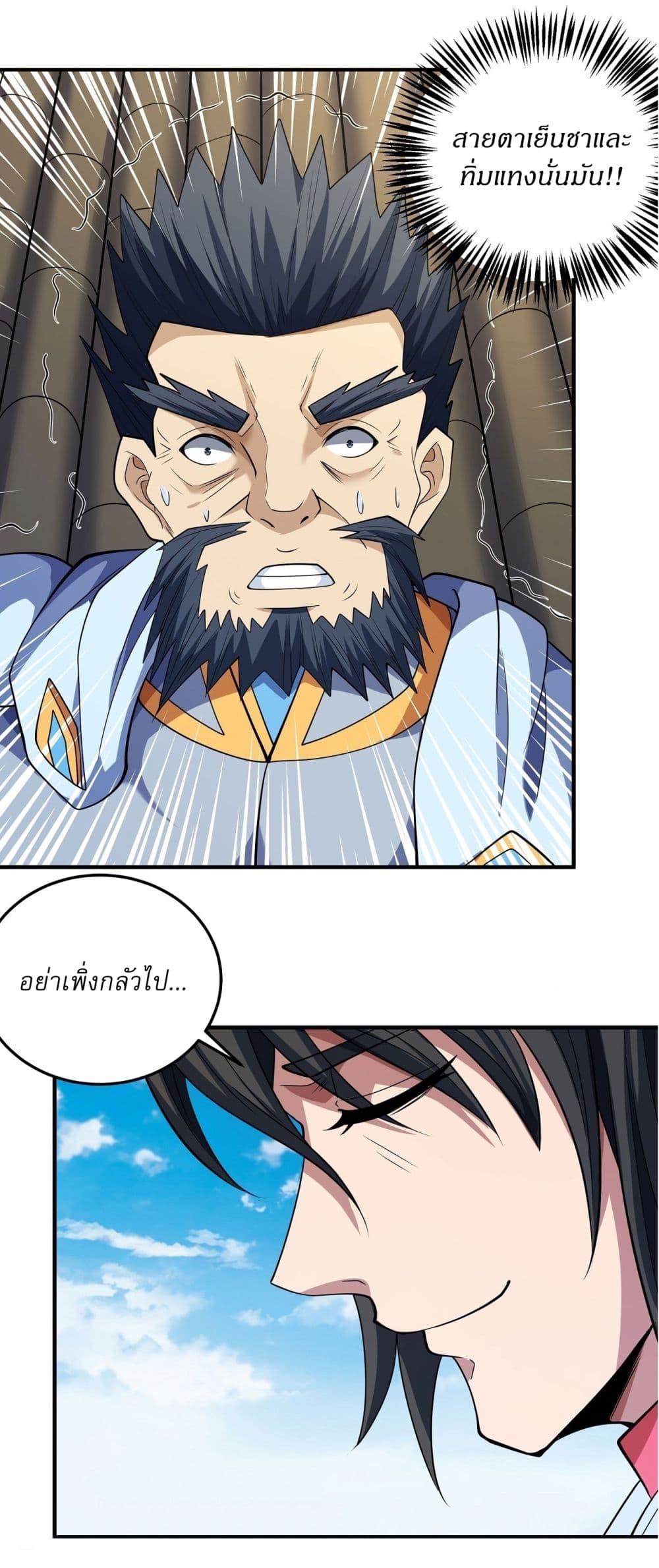Manga-lc-com อ่านมังงะ อ่านการ์ตูน ออนไลน์ ฟรี God of Martial Arts ตอนที่ 1 2 3 4 5 6 7 8 9 10 11 12 13 14 ฟรี ไม่มีโฆษณา Manga-lc - อ่าน มังงะ อ่าน การ์ตูน ออนไลน์ อ่านมังงะ ฟรี