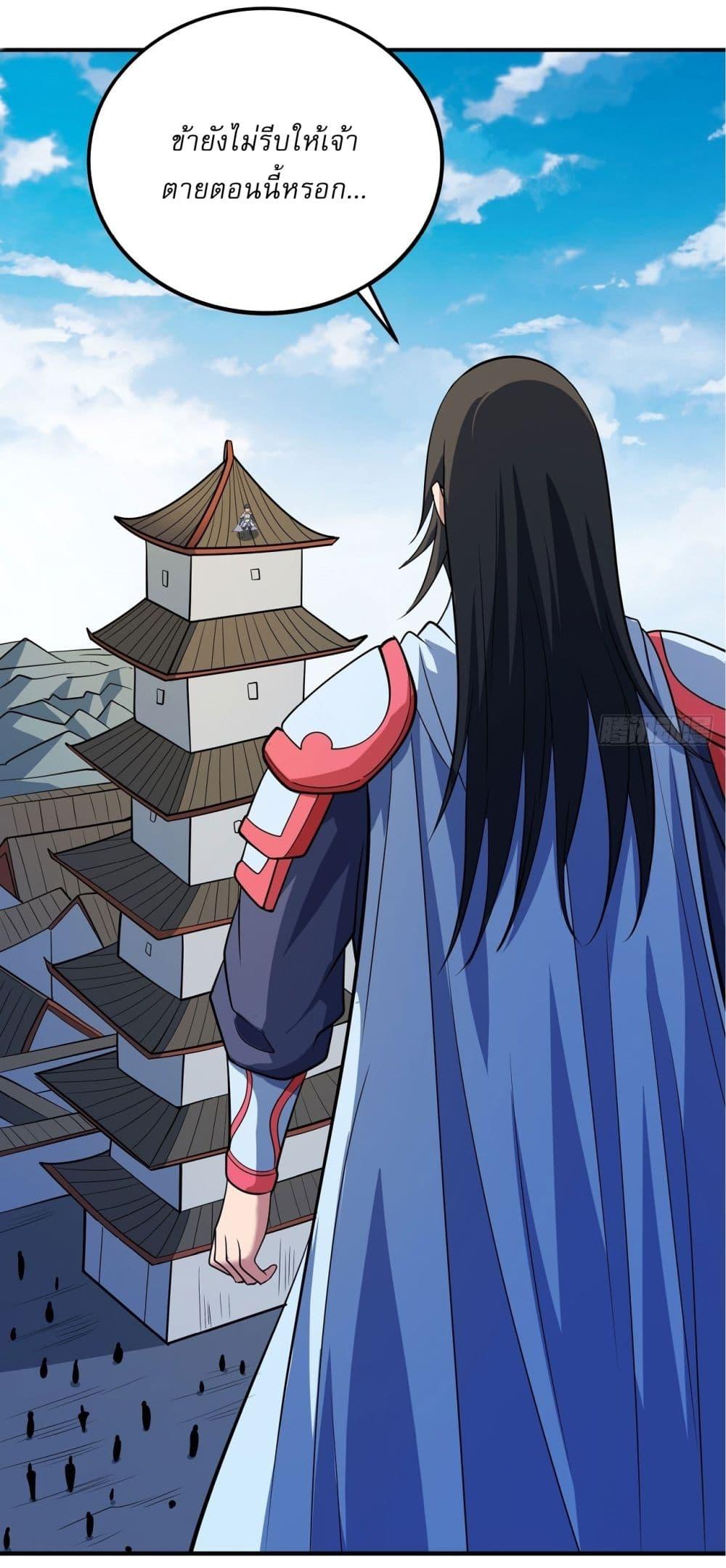 Manga-lc-com อ่านมังงะ อ่านการ์ตูน ออนไลน์ ฟรี God of Martial Arts ตอนที่ 1 2 3 4 5 6 7 8 9 10 11 12 13 14 ฟรี ไม่มีโฆษณา Manga-lc - อ่าน มังงะ อ่าน การ์ตูน ออนไลน์ อ่านมังงะ ฟรี